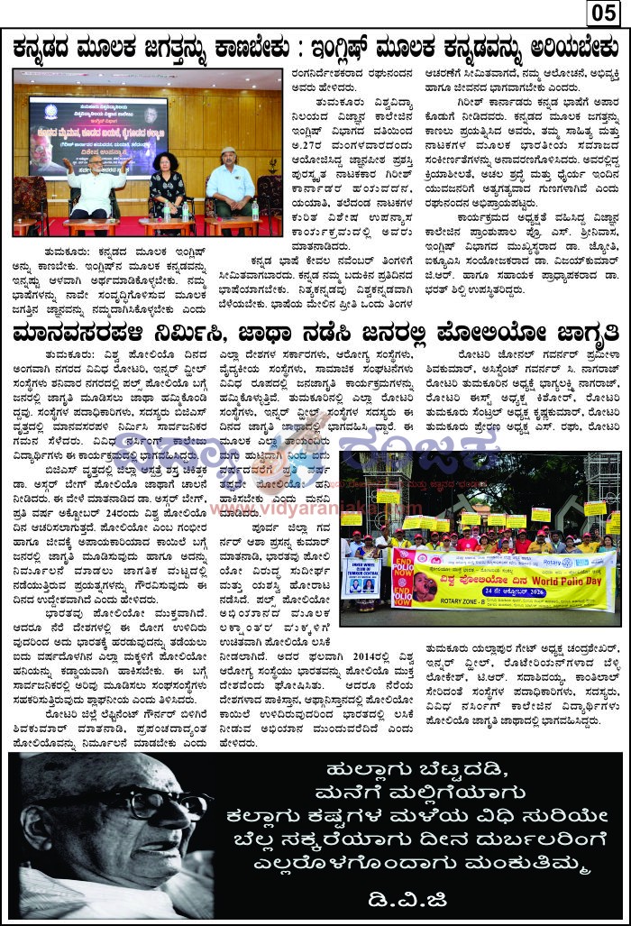 05